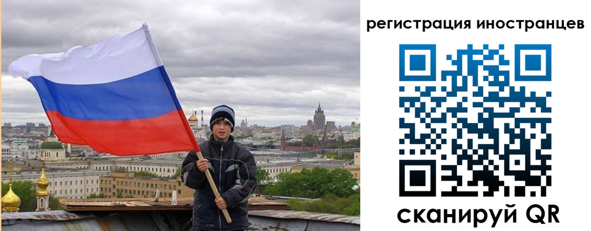 временная регистрация собственник в Шумихе