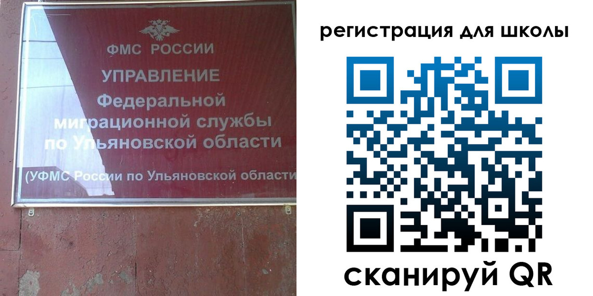 прописка регистрация в Шумихе
