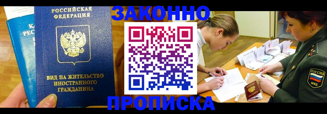 регистрация для дет. сада в Шумихе